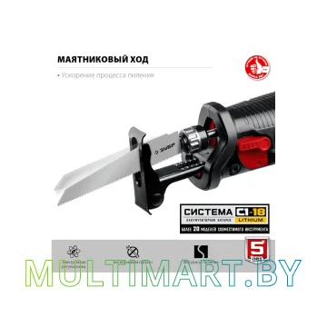 Сабельная пила Зубр СПЛ-185 (без АКБ) картинка 4